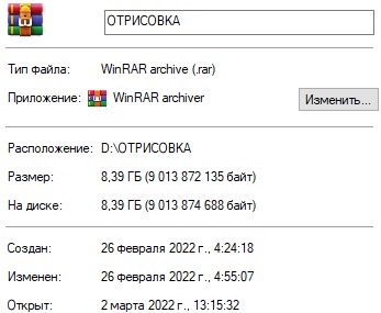 Безымянный2