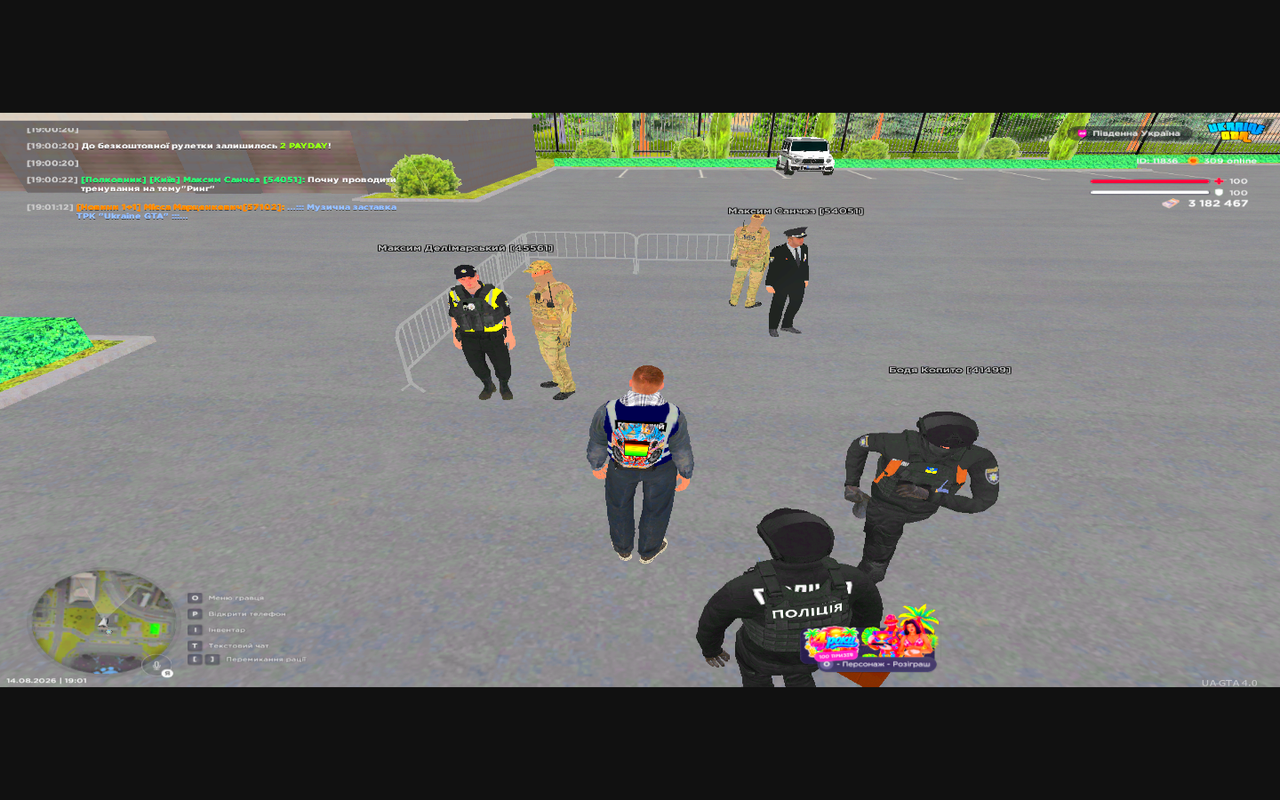 Grand Theft Auto San Andreas Screenshot 2026 08 14 19 01 13 10