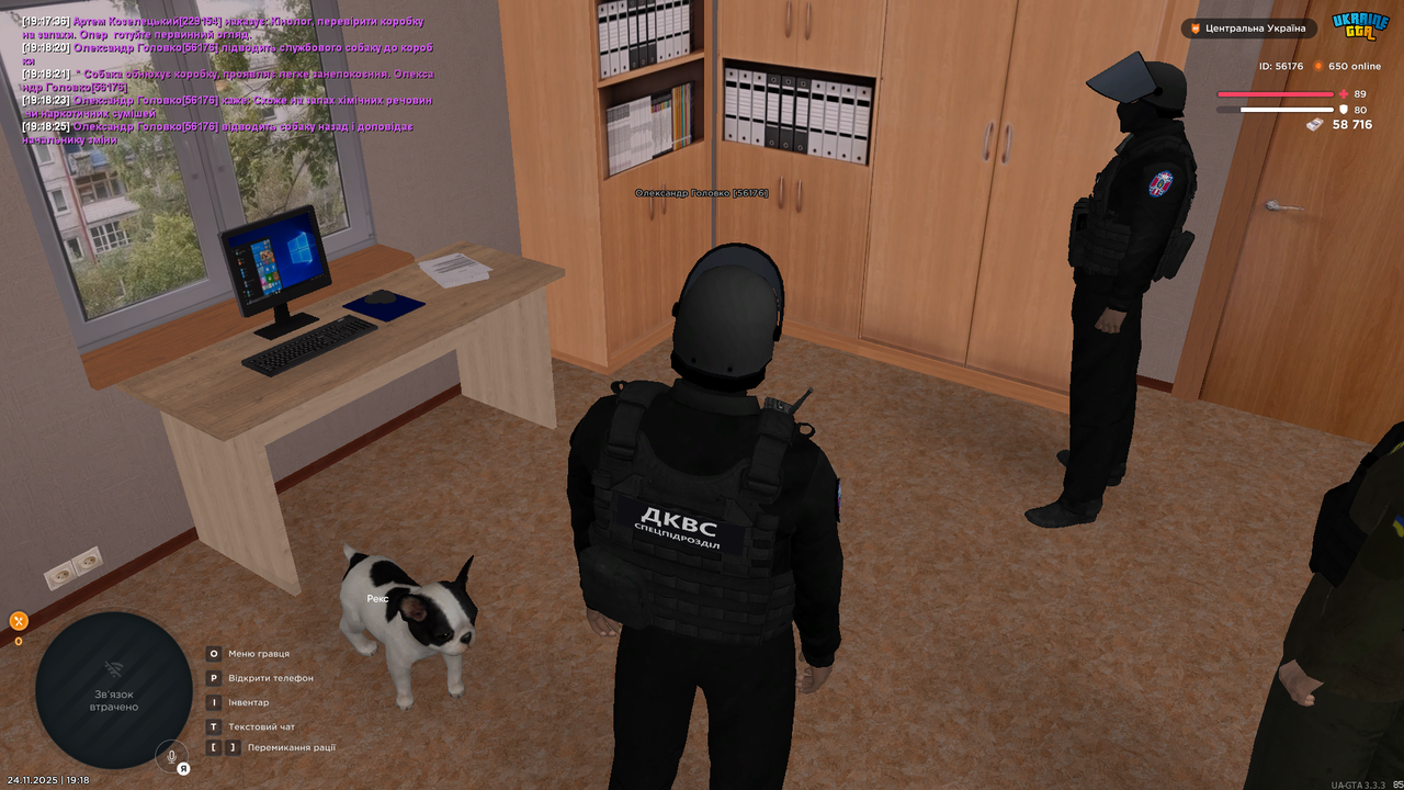Grand Theft Auto San Andreas Screenshot 2025 11 24 19 18 30 13