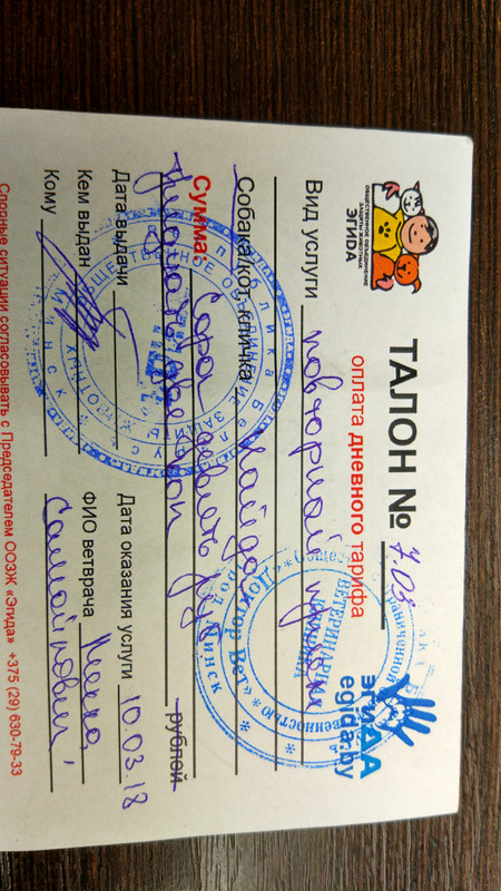 IMG_20180310_110009_HDR