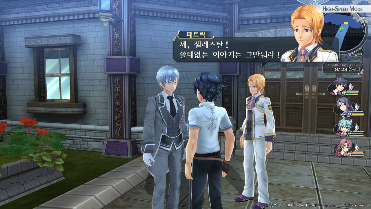 영웅전설 섬의 궤적 I_ Kai -Thors Military Academy 1204-_20210523050615