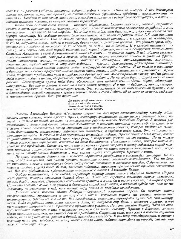 p0128