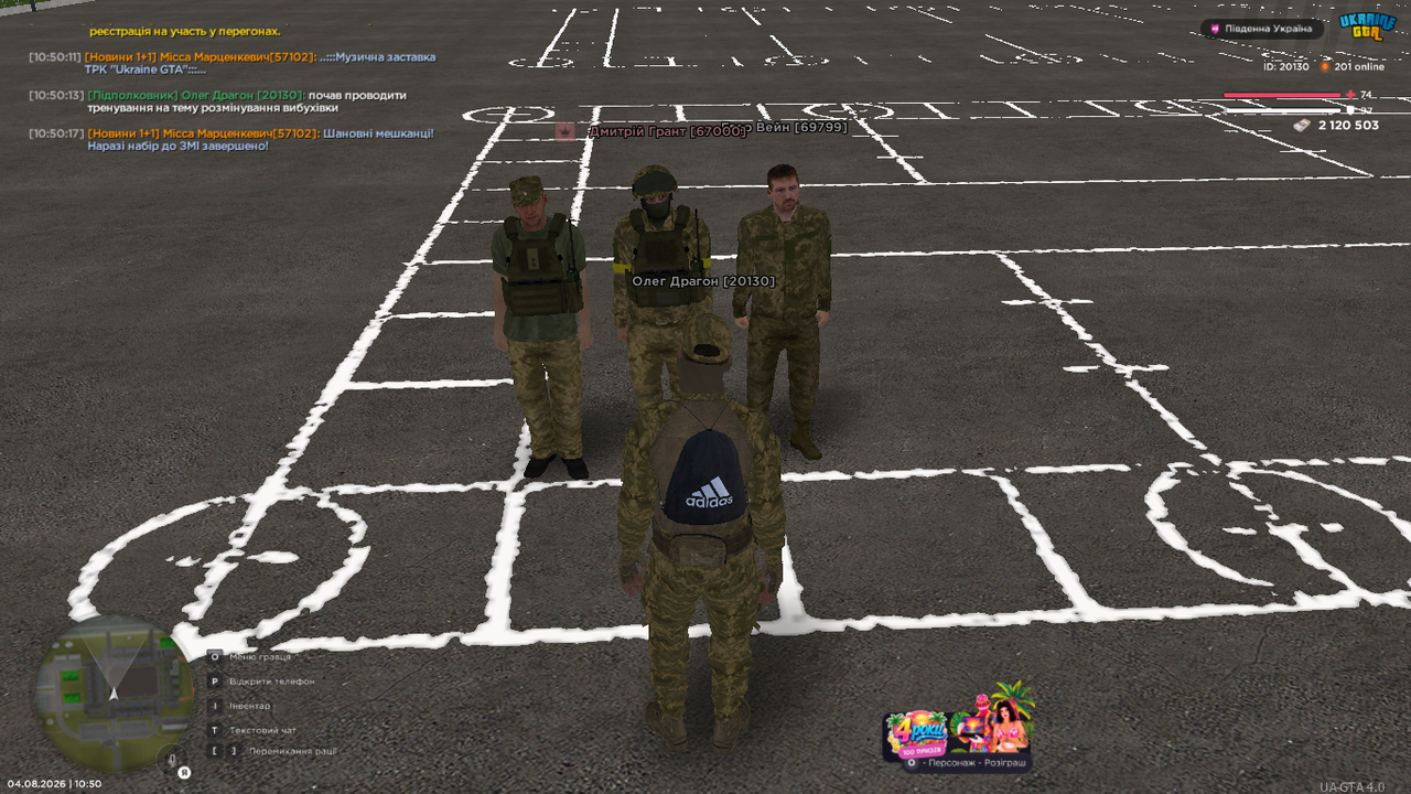 UKRAINE GTA 04 08 2026 10 50 18