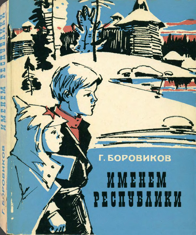 p0001