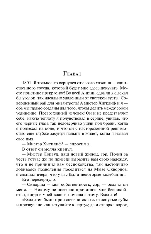 ITD000000001397194-page-0005
