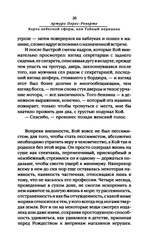 p0027