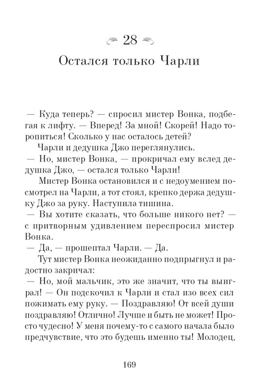2014-page-0170