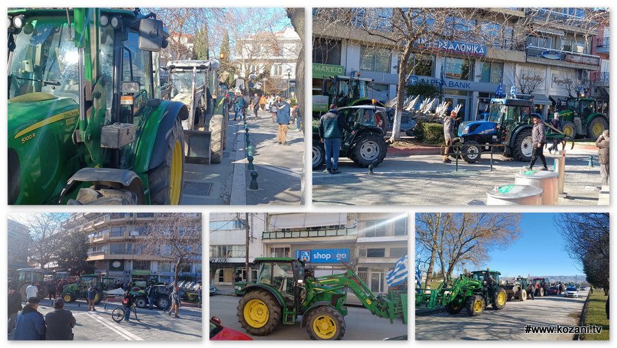 κοζάνη, ειδήσεις, νέα, Πτολεμαΐδα