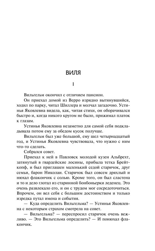 ASE000000000867049-05