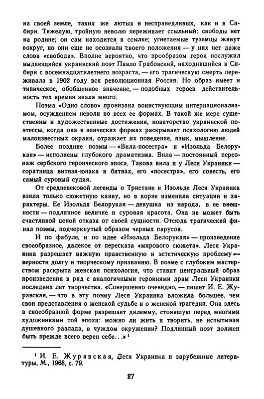 p0030