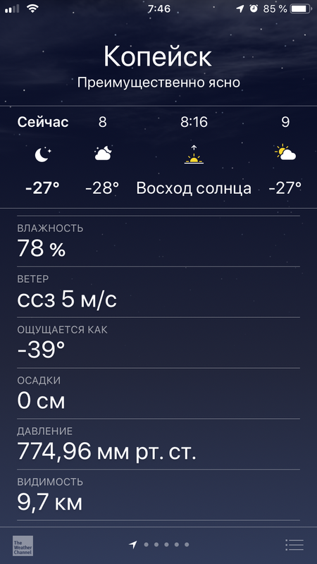 739EF7C0-3E40-4D7B-83E6-BC7E982E301A