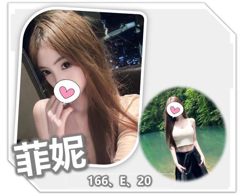 全套外約