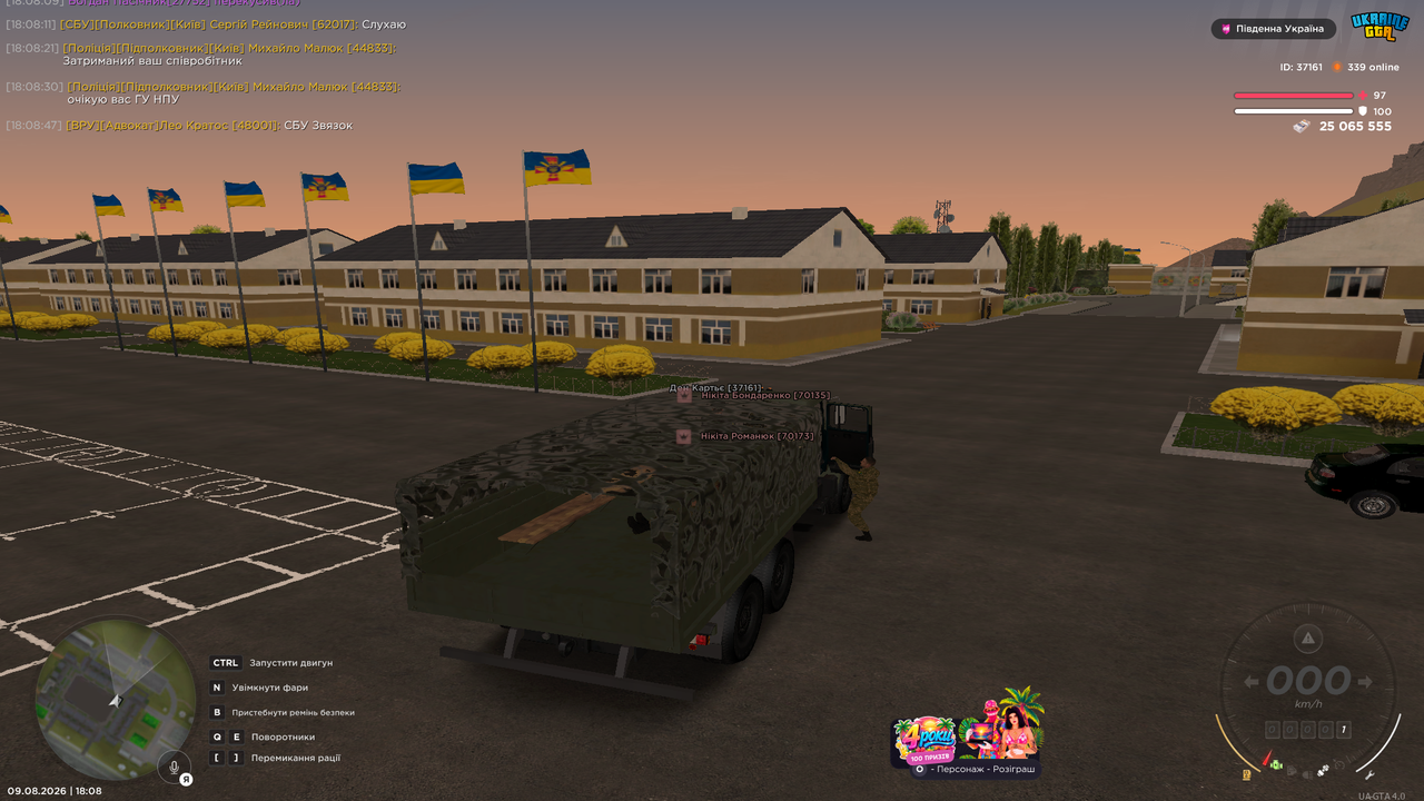 Grand Theft Auto San Andreas Screenshot 2026 08 09 18 08 48 62