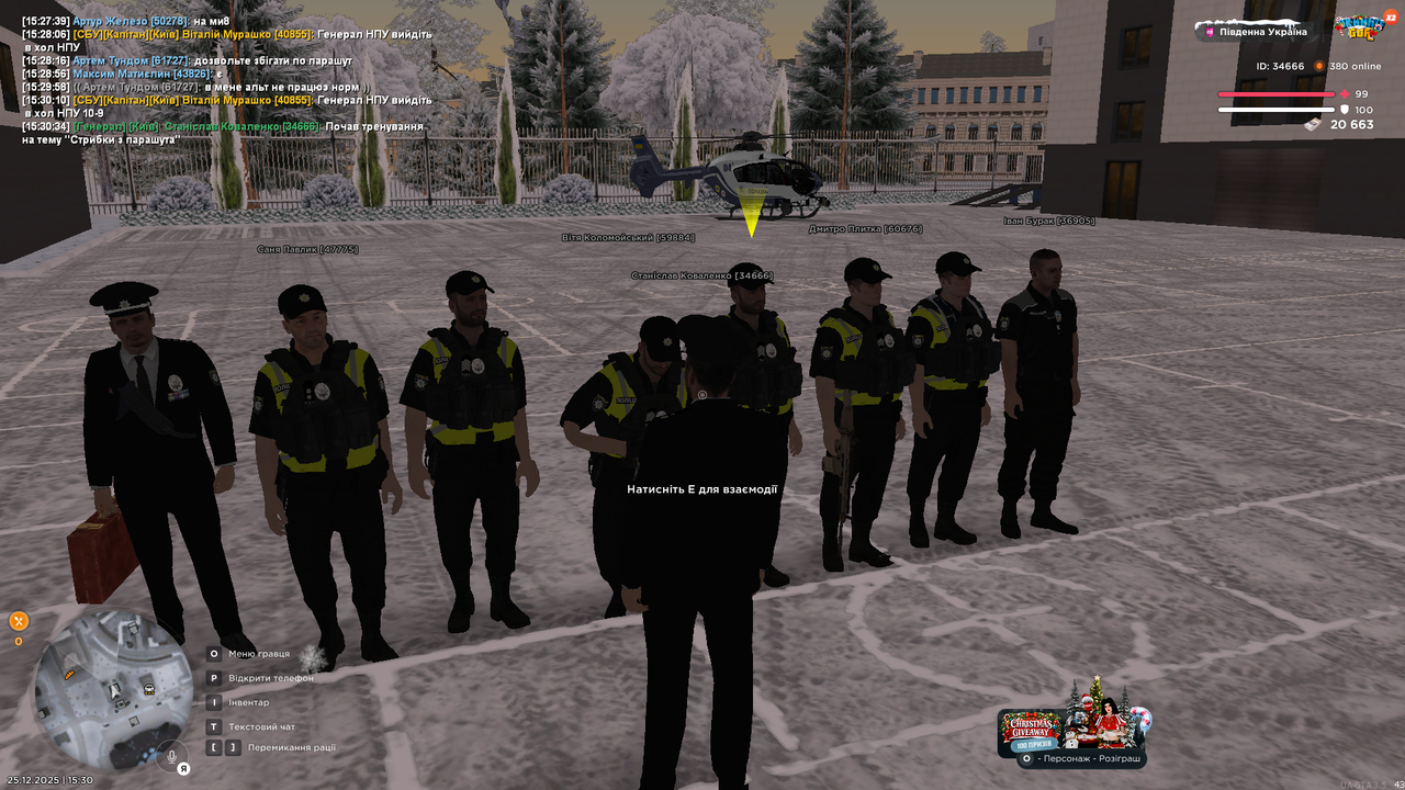 mta screen 2025 12 25 15 30 35