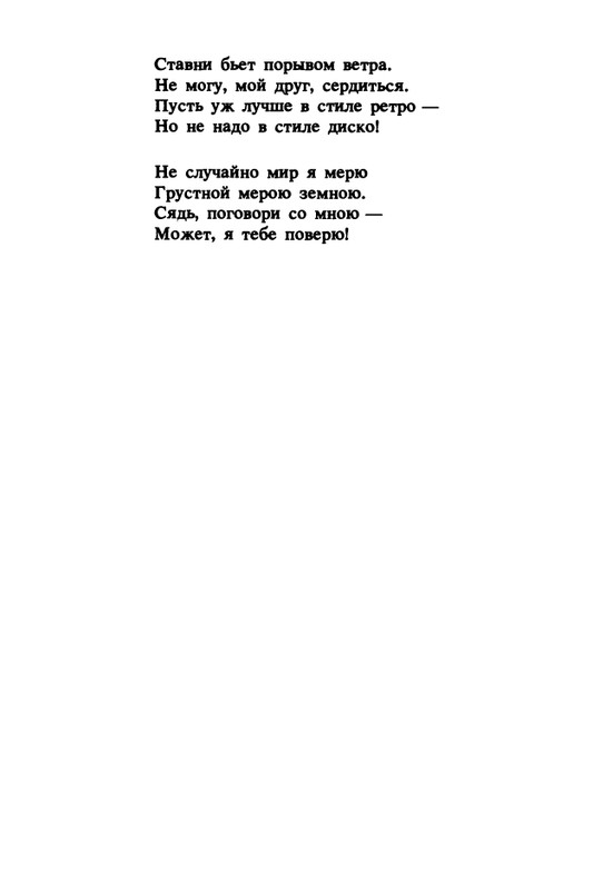 1989-page-0045