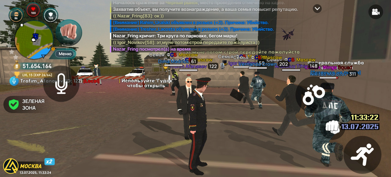 Screenshot_20250713_113324_com.liverussia.cr