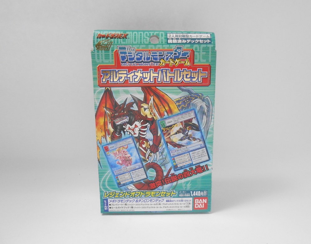 ebay custom template