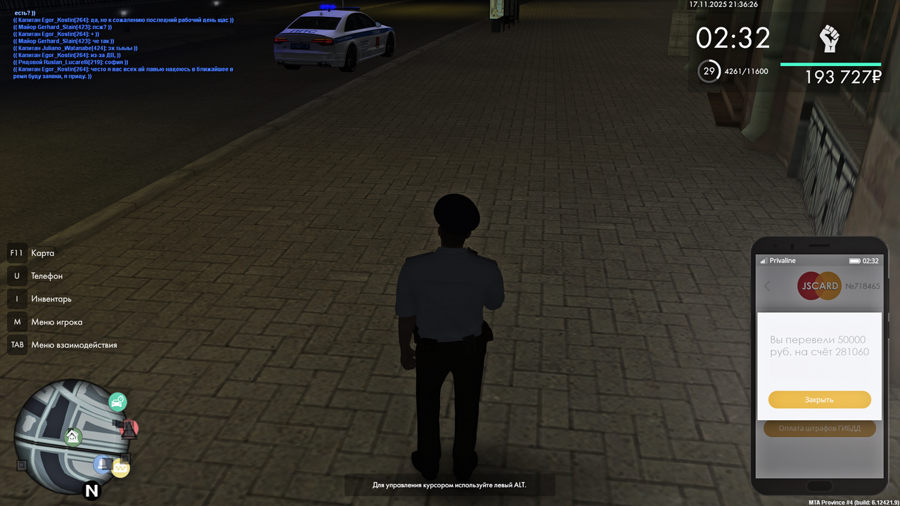 Grand Theft Auto San Andreas Screenshot 2025 11 17 20 36 24 77