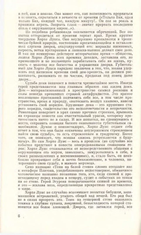 p0008