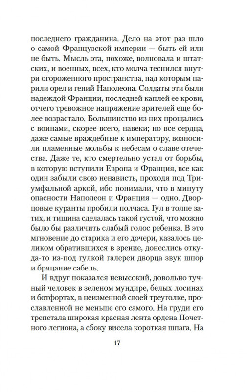 1-page-0014