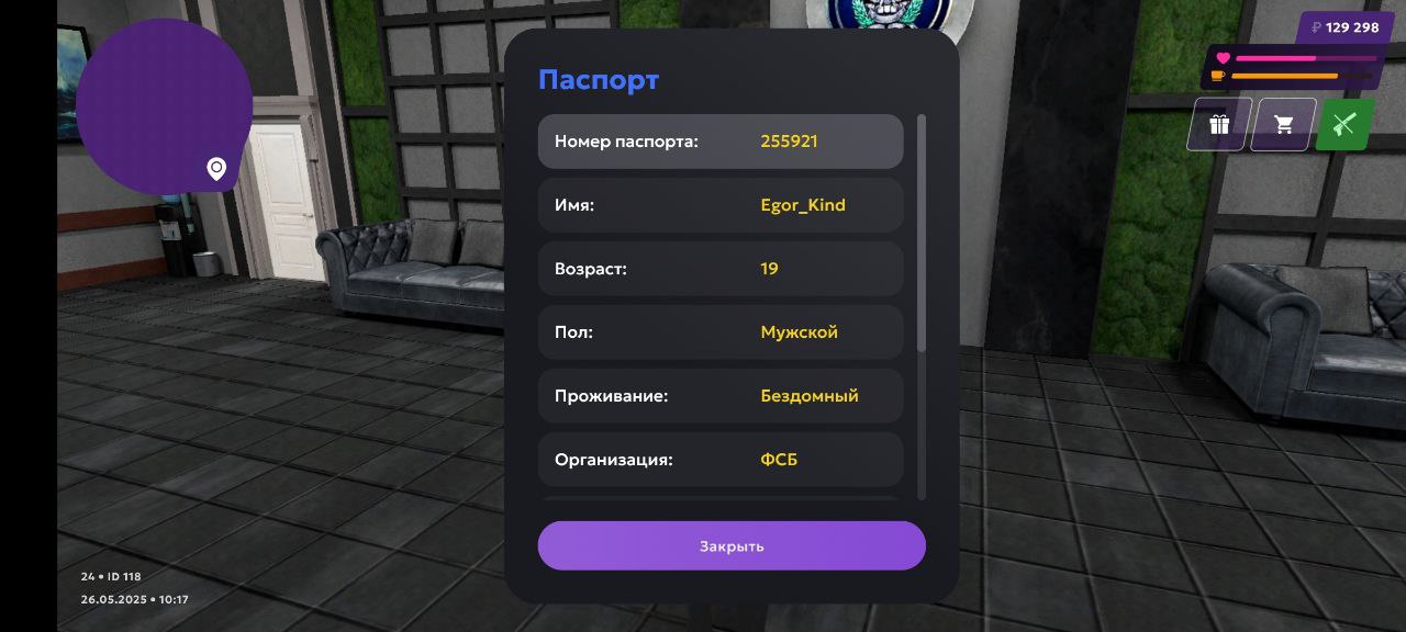 IMG_20250526_190621_107