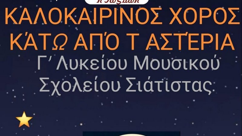 κοζάνη, ειδήσεις, νέα, Πτολεμαΐδα 