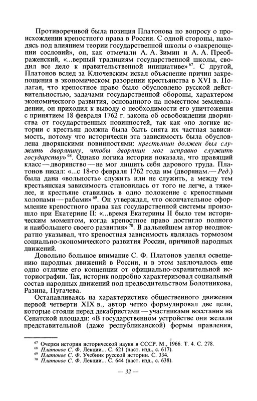 p0034