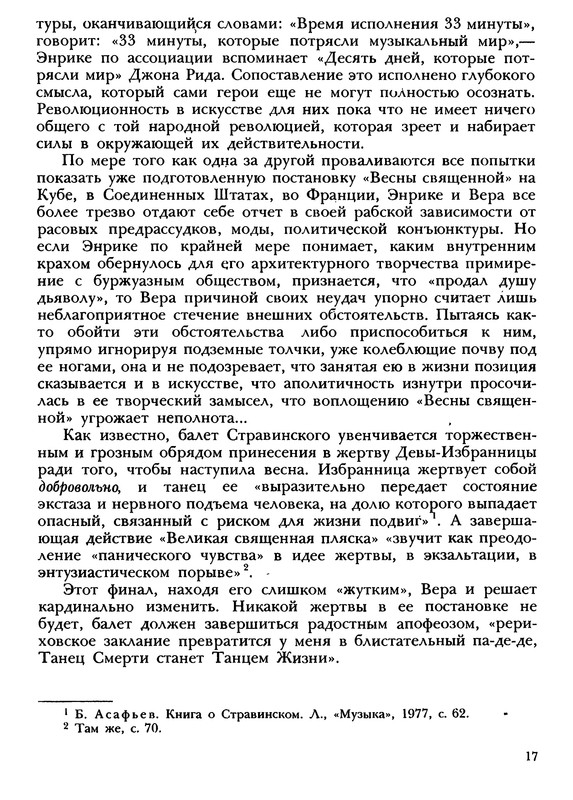 p0018
