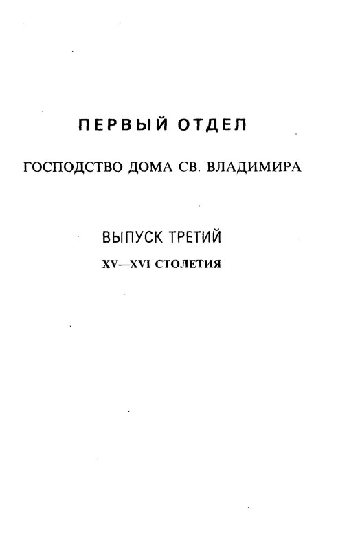 p0418