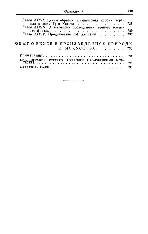 p0801