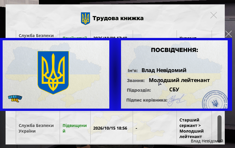Снимок экрана 2026 10 27 092200