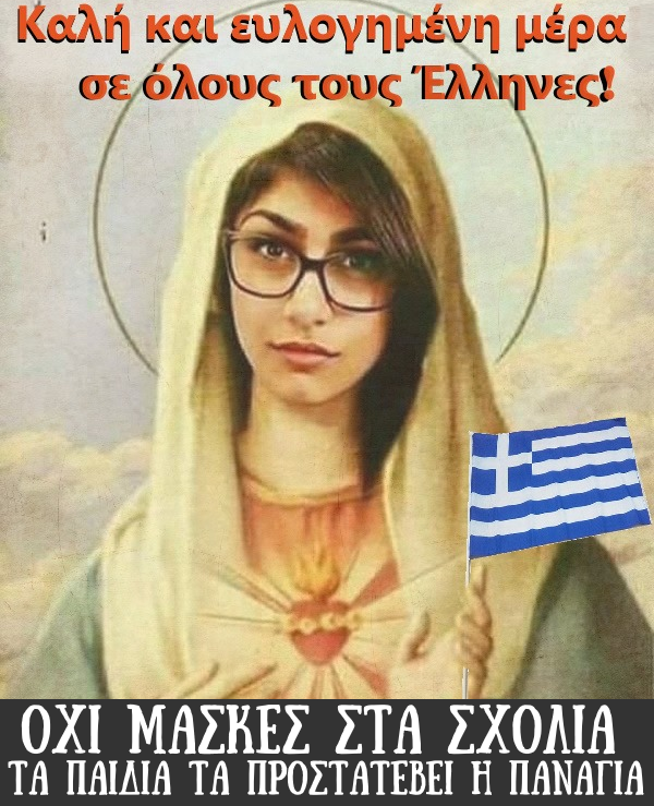 Εικόνα