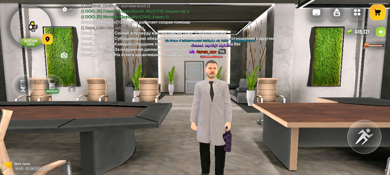 Screenshot 20260617 194001
