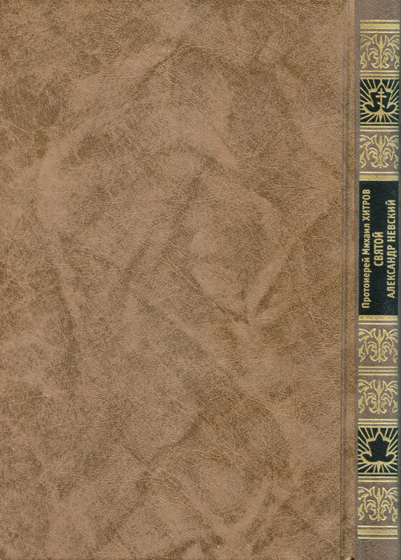 2-p0322