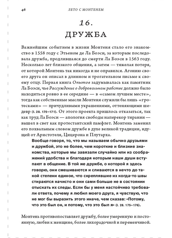 page-0046