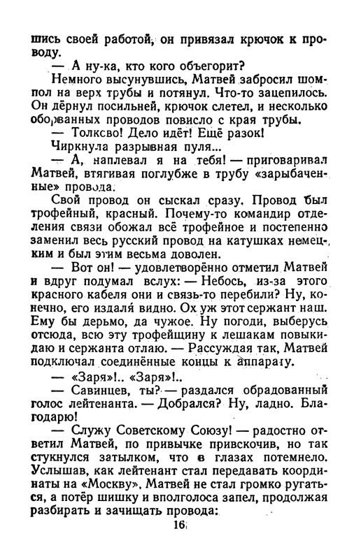 1959-page-0017