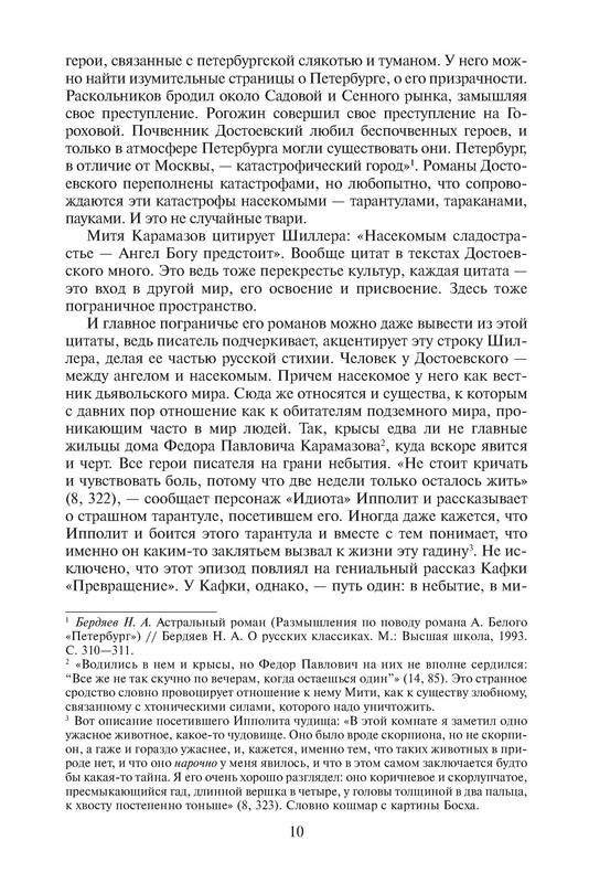 p0011