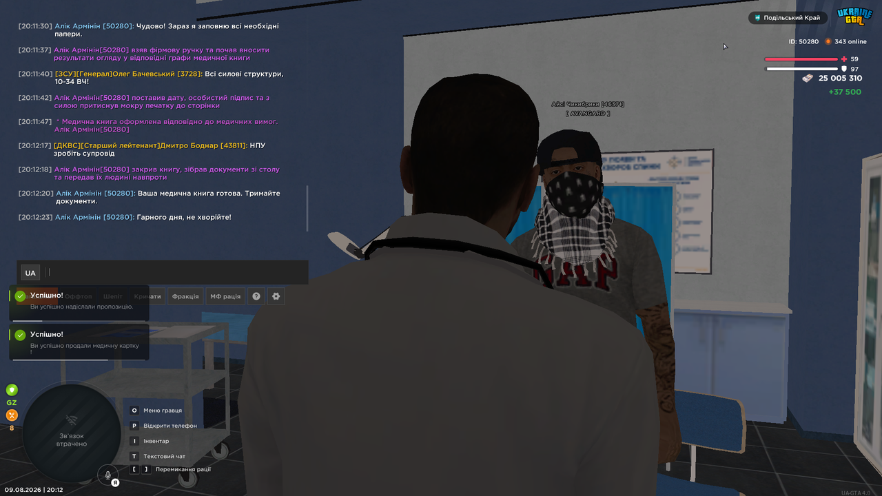 UKRAINE GTA 09 08 2026 20 12 32