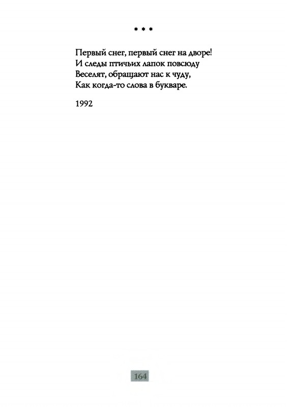 2009-page-0166