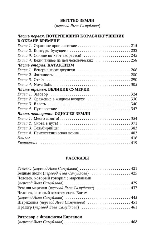 p0047