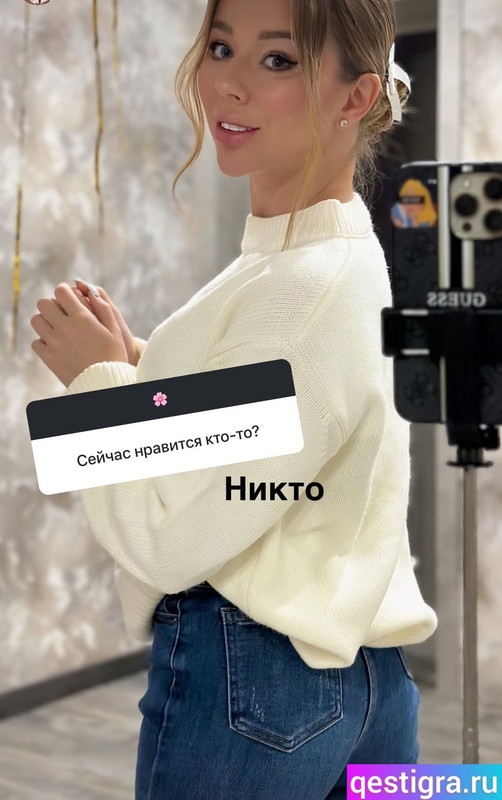 Screenshot-2025-03-07-08-04-21-205-com-instagram-android-edit
