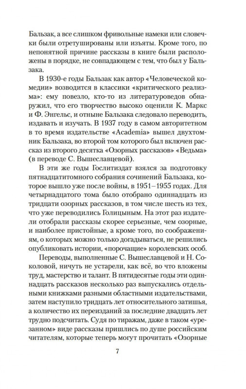 1-page-0005