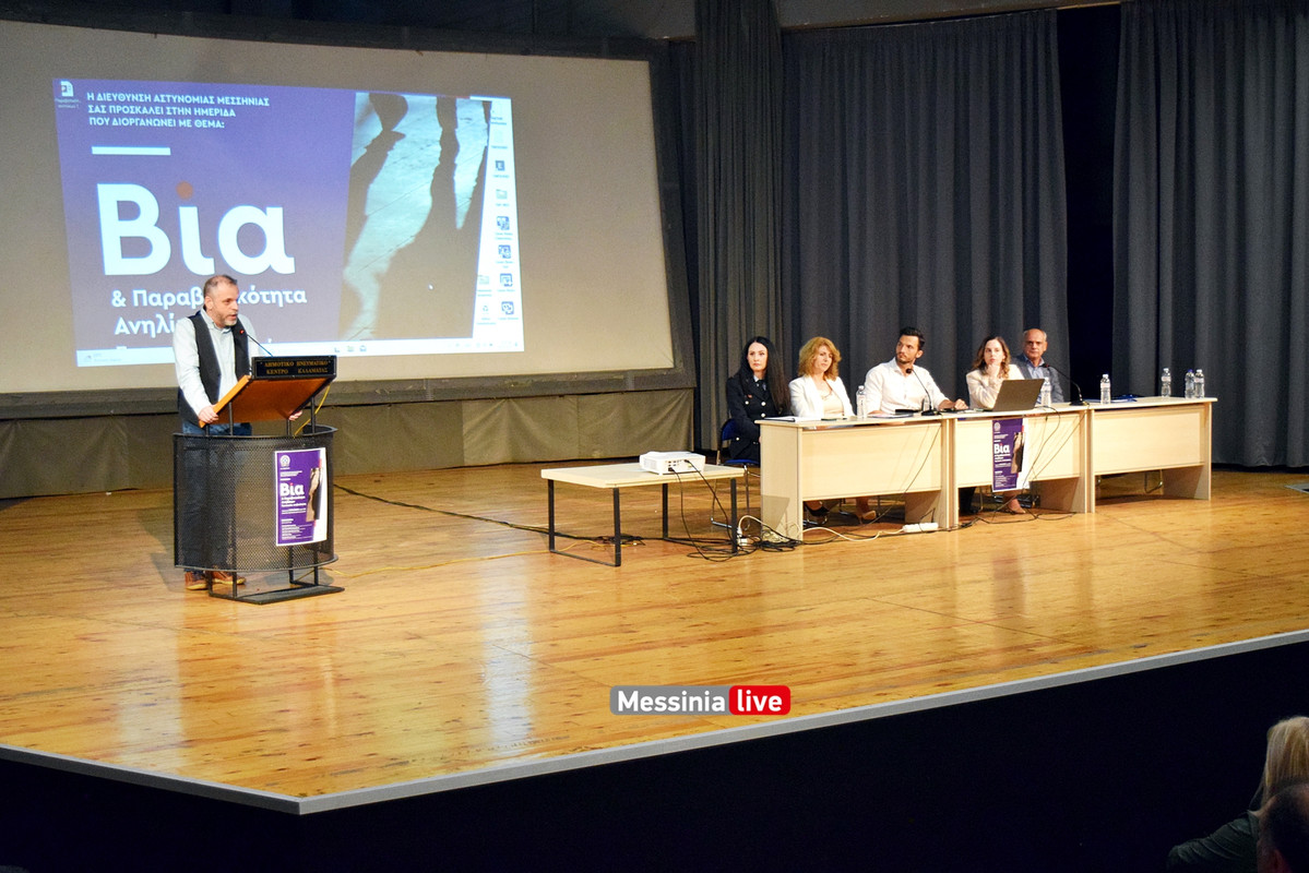 ΒΙΑ ΕΛΑΣDSC_1274