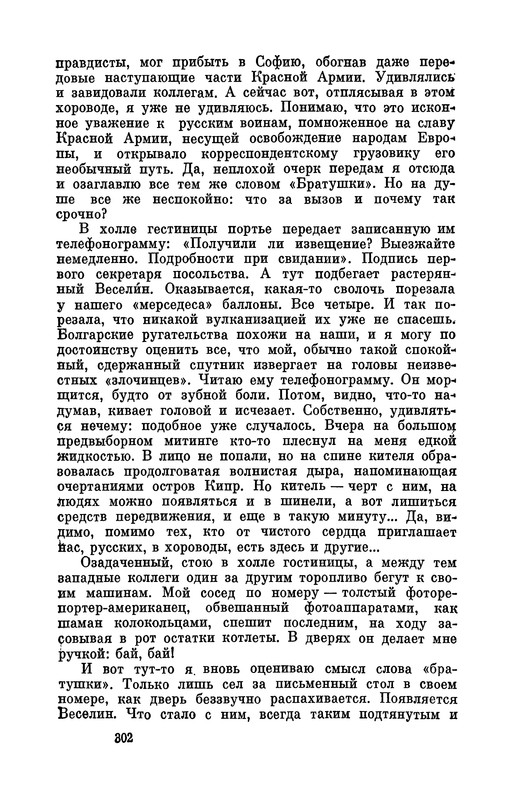 p0303