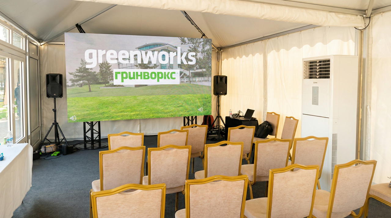 Аренда оборудования для конференций