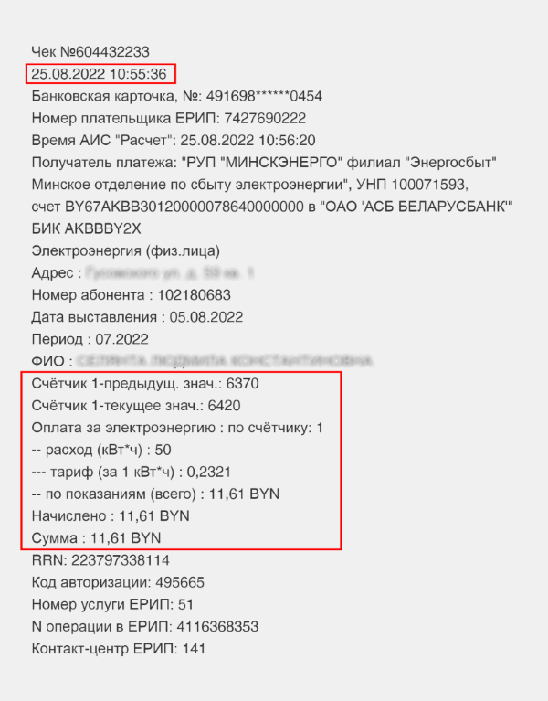 ������ ������ ��� ��������