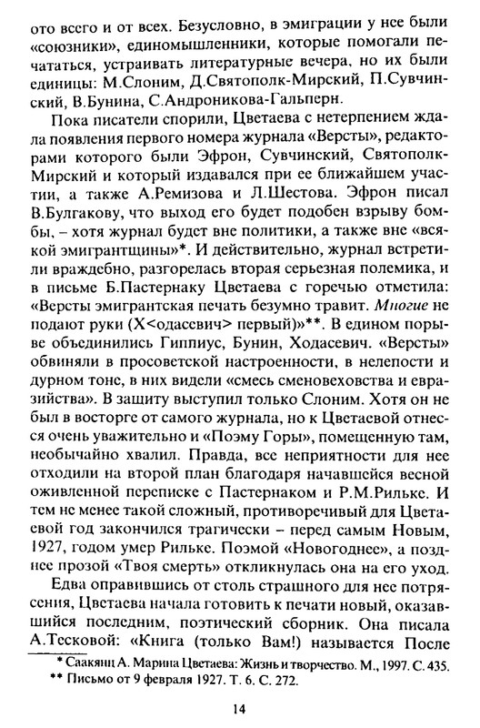 p0015
