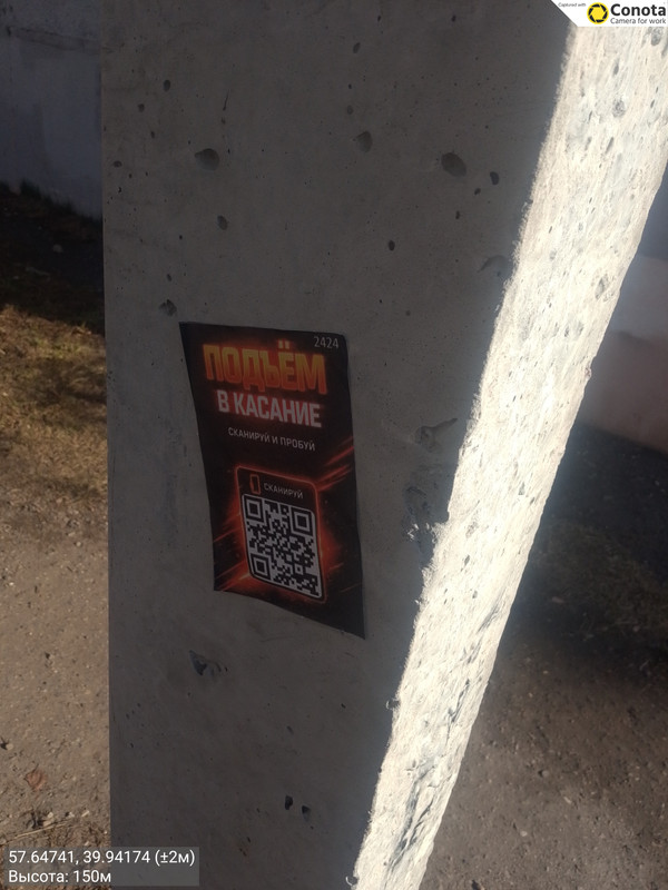 57 64741 39 94174 ( 2м) 01042026 090631