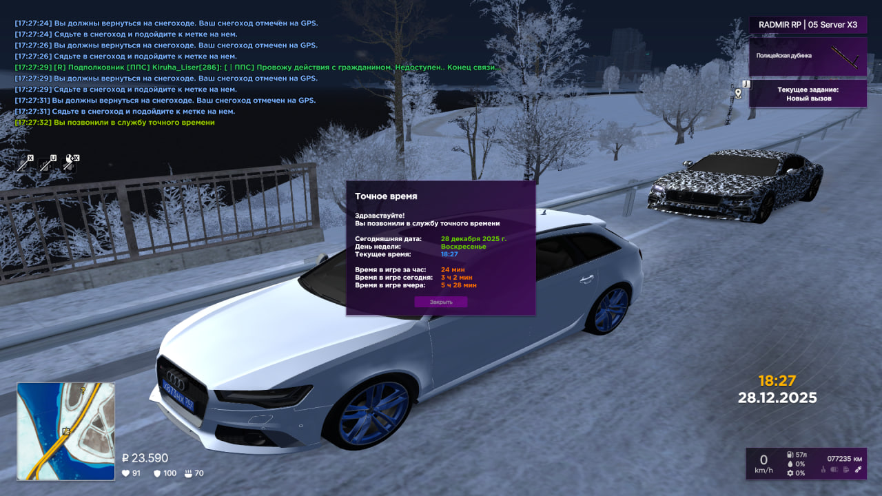 photo 10 2025 12 29 17 45 01