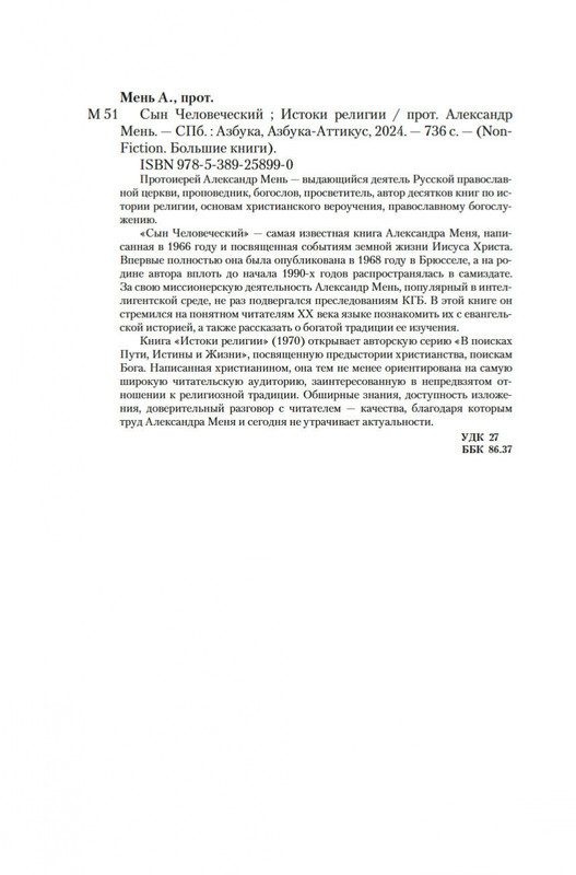 2-page-0019